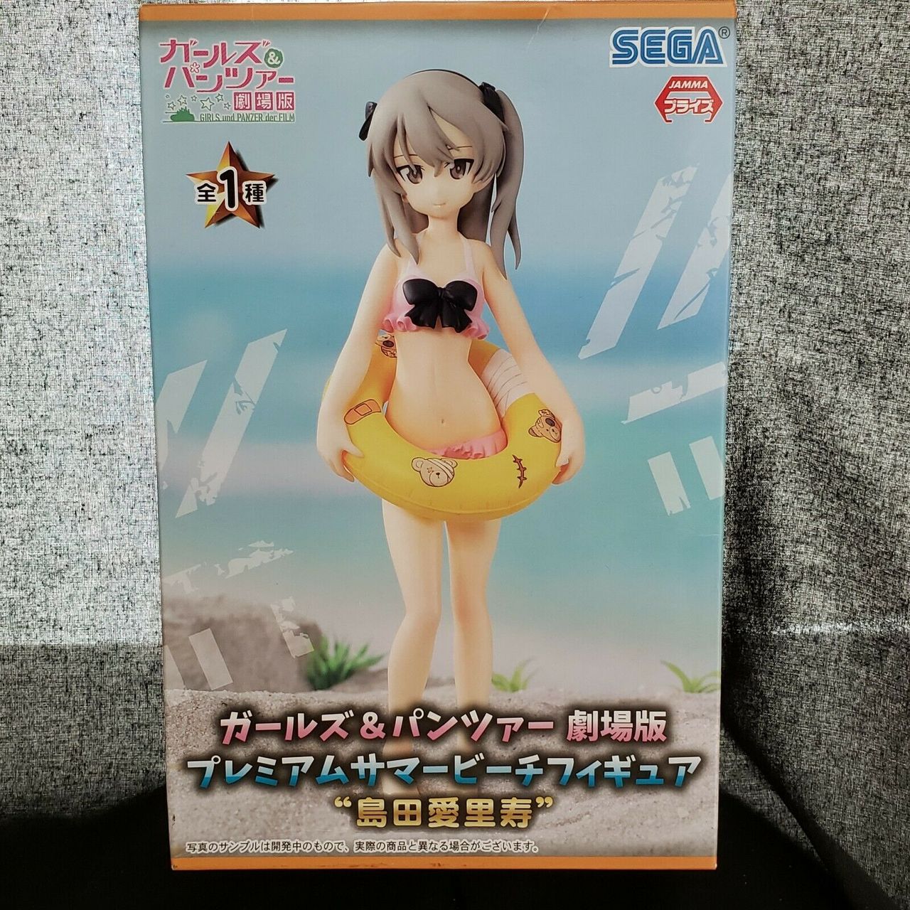 Sega Girls Und Panzer Alice Shimada Premium Summer Beach Figure 