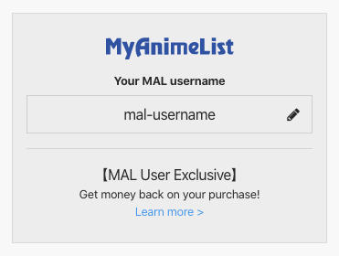 MAL username input field