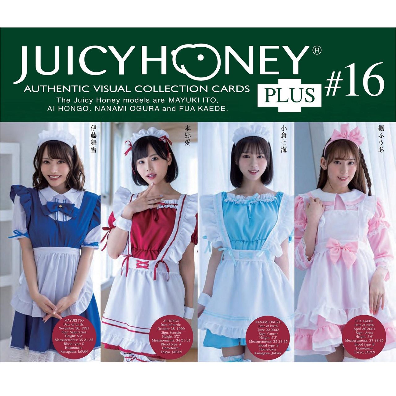 Juicy Honey Collection Cards PLUS #16 (sealed box) | Listing details