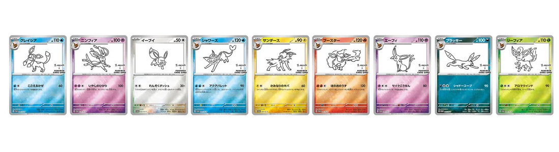 YU NAGABA Eeveelutions promo packs(3 Unopened card packs 