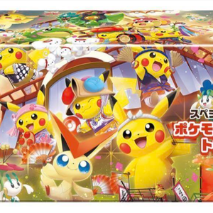 This is an offer made on the Request: 【特典対象】 【ガラス