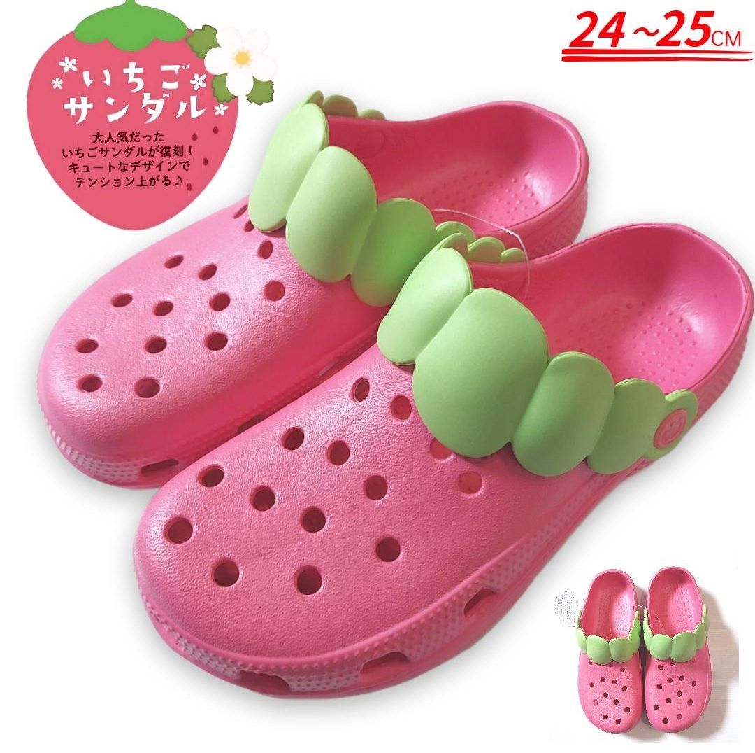 Strawberry crocs pink Japanese L | Listing details