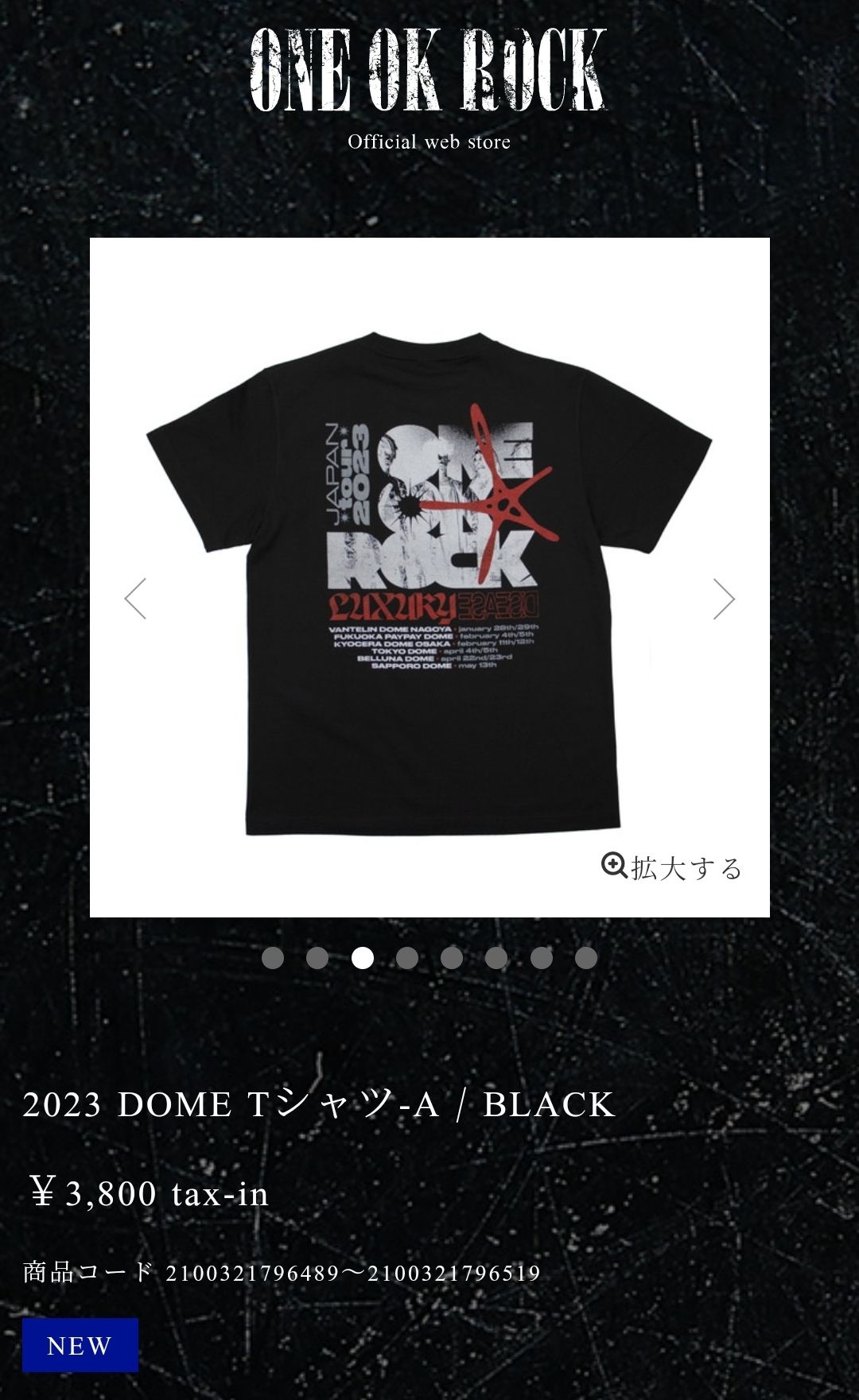ONE OK ROCK LUXURY DISEASE SHIRT IN XL | Request Details