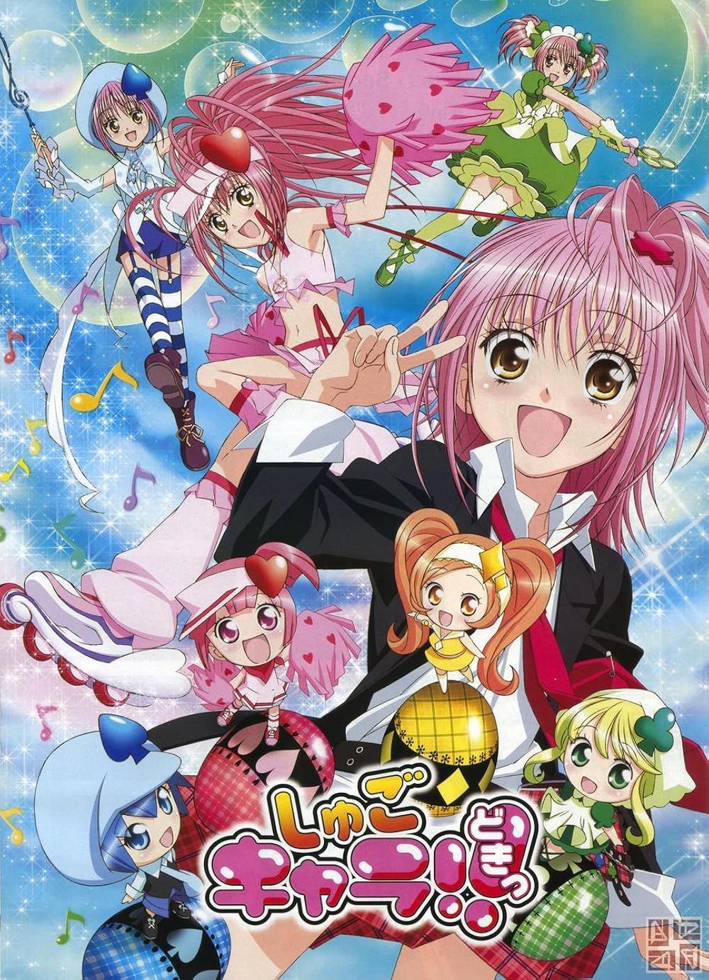 Amazon.co.jp: 亭主の才能 4枚セット : Toys & Games