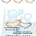 Attack on titan memorial ring