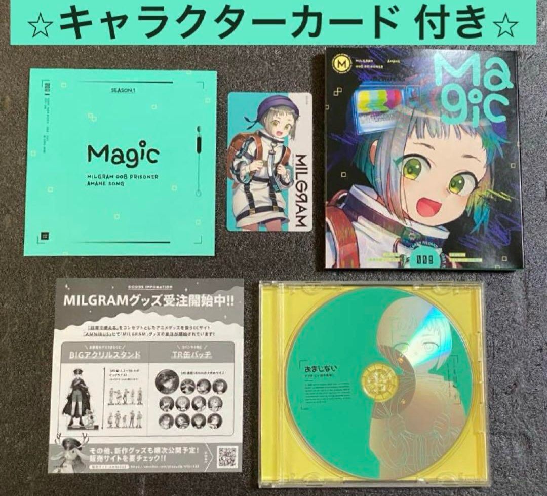 MILGRAM Amane Magic おまじない CD with special card カード付