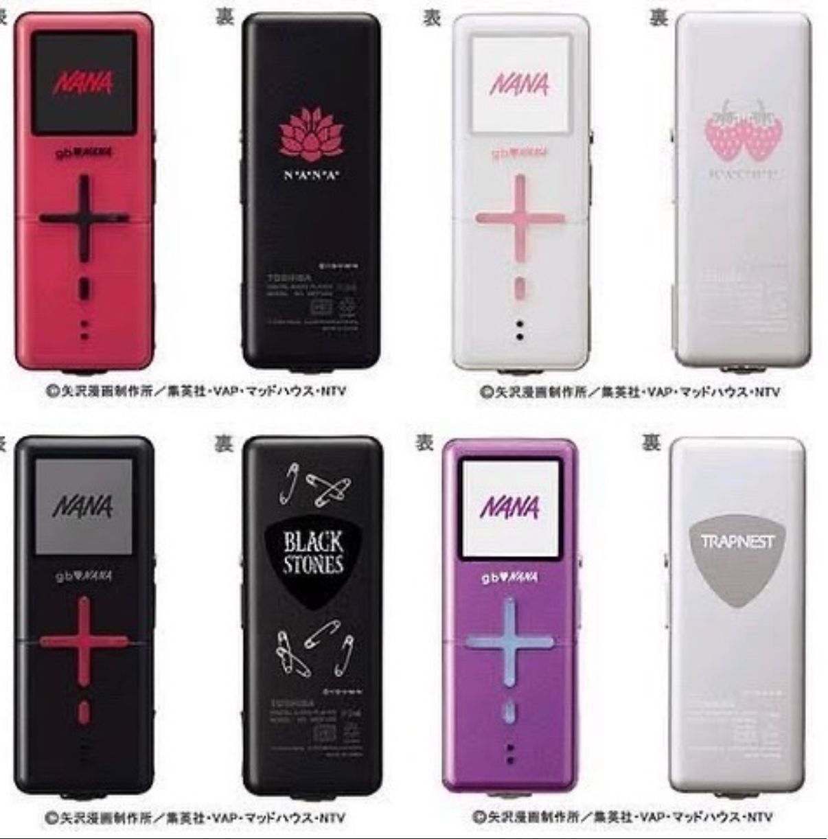 TOSHIBA gigabeat  NANAコラボ　未使用 TOSHIBA gigabeat NANAコラボ 未使用