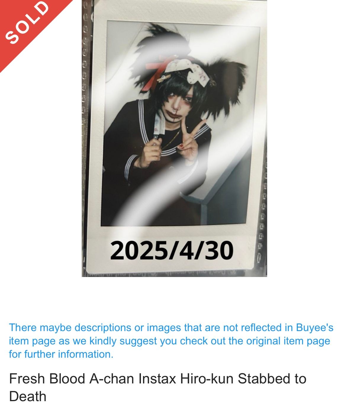 再入荷商品 senketsuakochan | Details Request その他