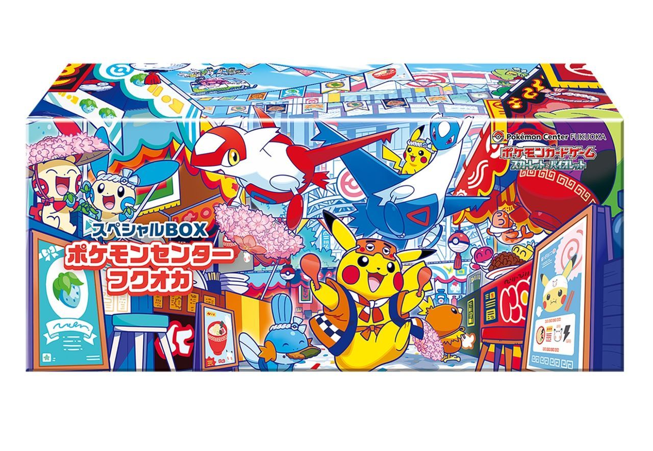ポケモンカードセット TOHOKU HIROSHIMA FUKUOKA 全種類 Presale Pokemon Card Scarlet & Violet Special Box Tohoku