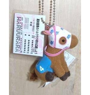 高知競馬 ハルウララ ぬいぐるみ キーホルダー | Request Details