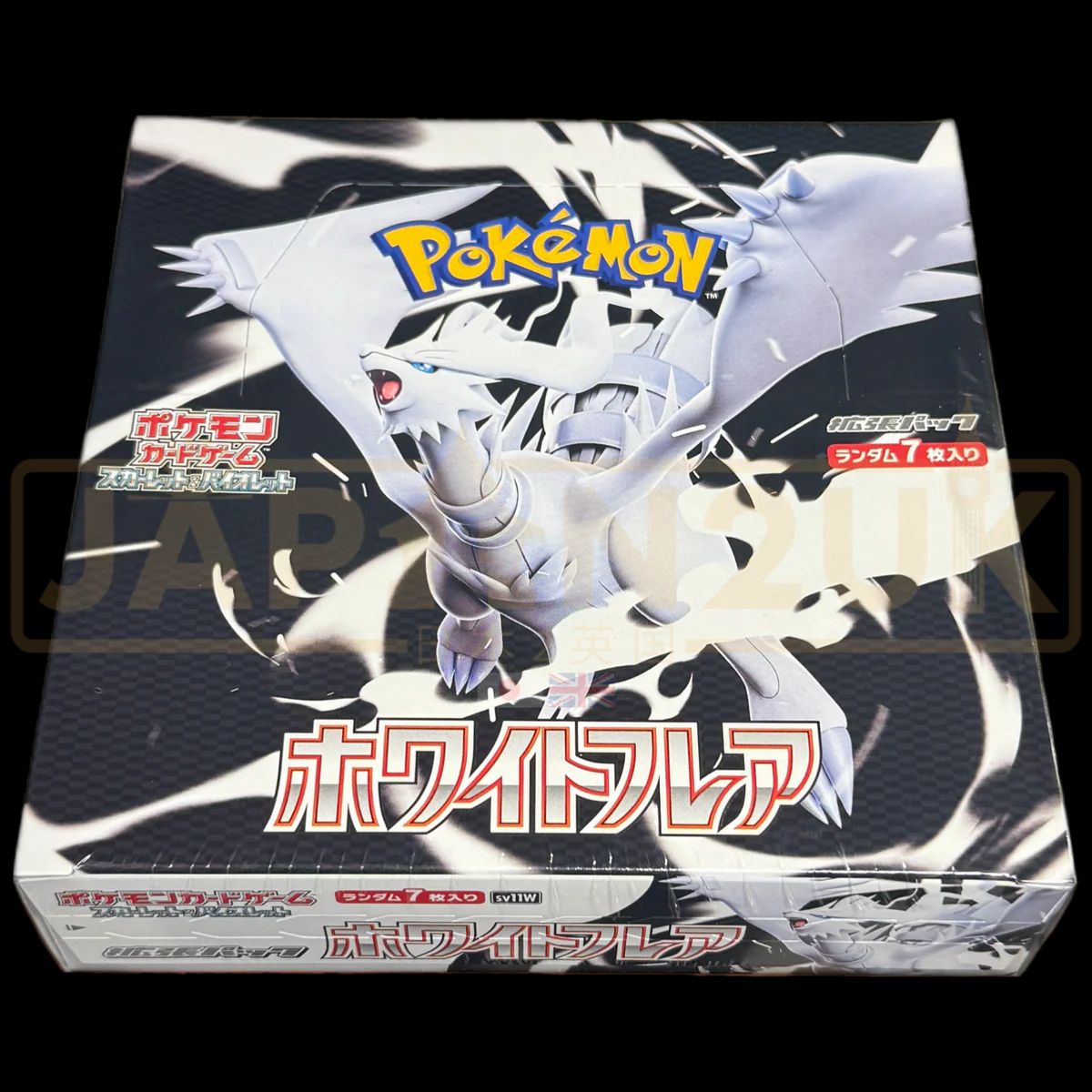 ポケモン - かとちゃま 34BOX Part1 カメックス＆ポッチャマGX【HR】{076/064}