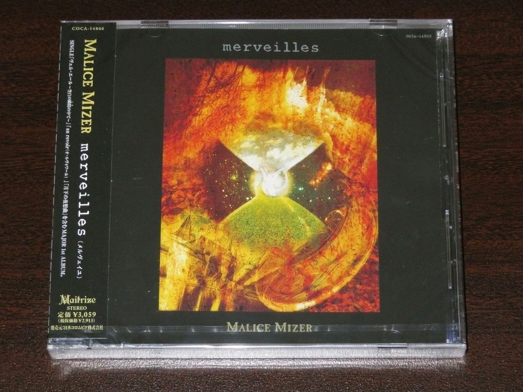 MALICE MIZER/限定盤 CD1枚 + DVD3枚 豪華仕様オルゴール付 MALICE MIZER/限定盤 CD1枚 + DVD3枚 豪華仕様オルゴール付