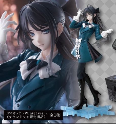 Figure ~Winter ver.~ (Round One Exclusive) | Request Details