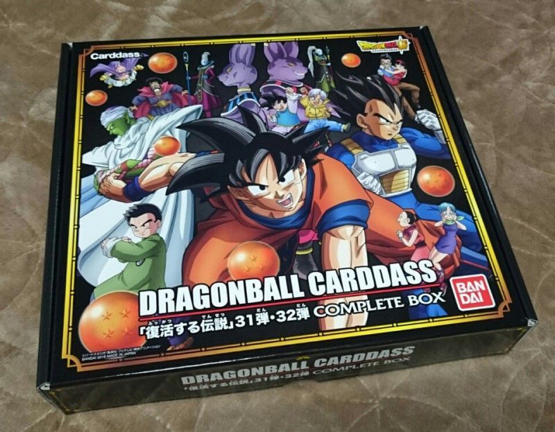 Dragon Ball Z Carddass Hondan PART 18-62 