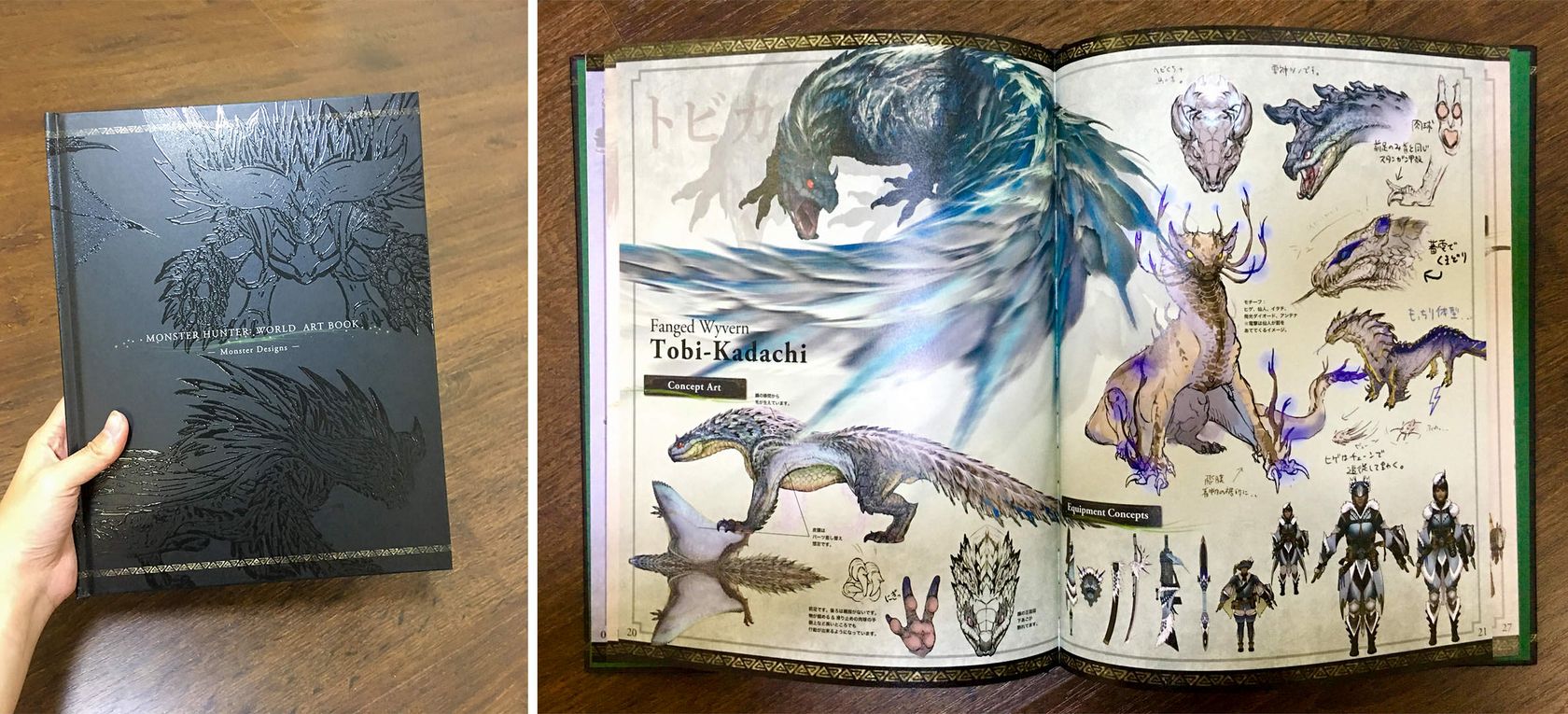 Monster Hunter World Concept Art Book Request Details.