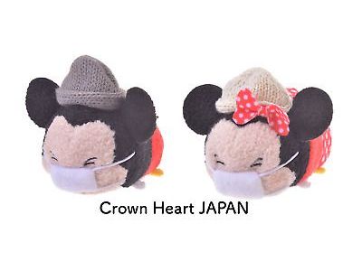 Disney Store Tsum Mini Plush 3.5" JAPAN Hay Fever Mickey RARE 