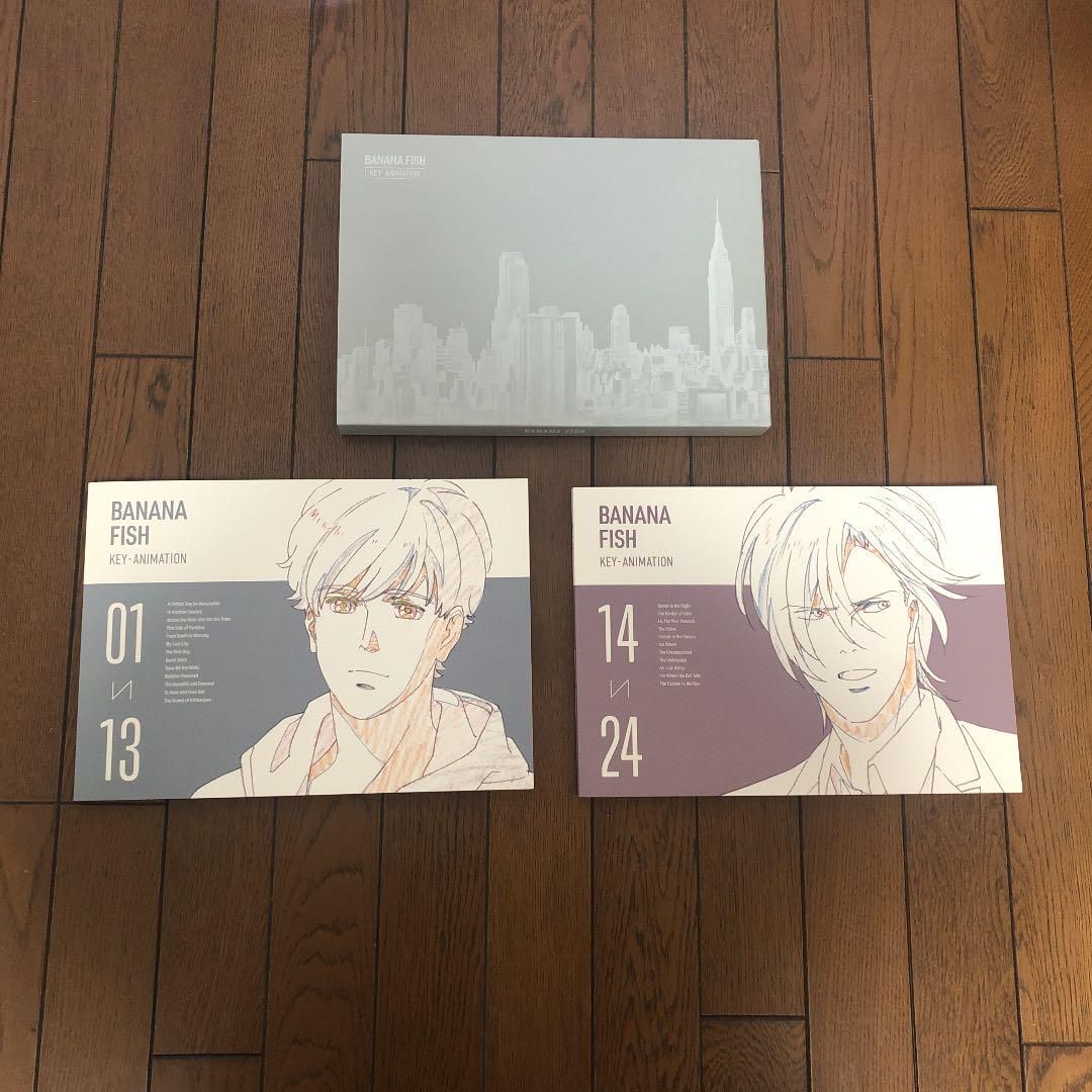 Banana Fish Key Animations Book | Request Details