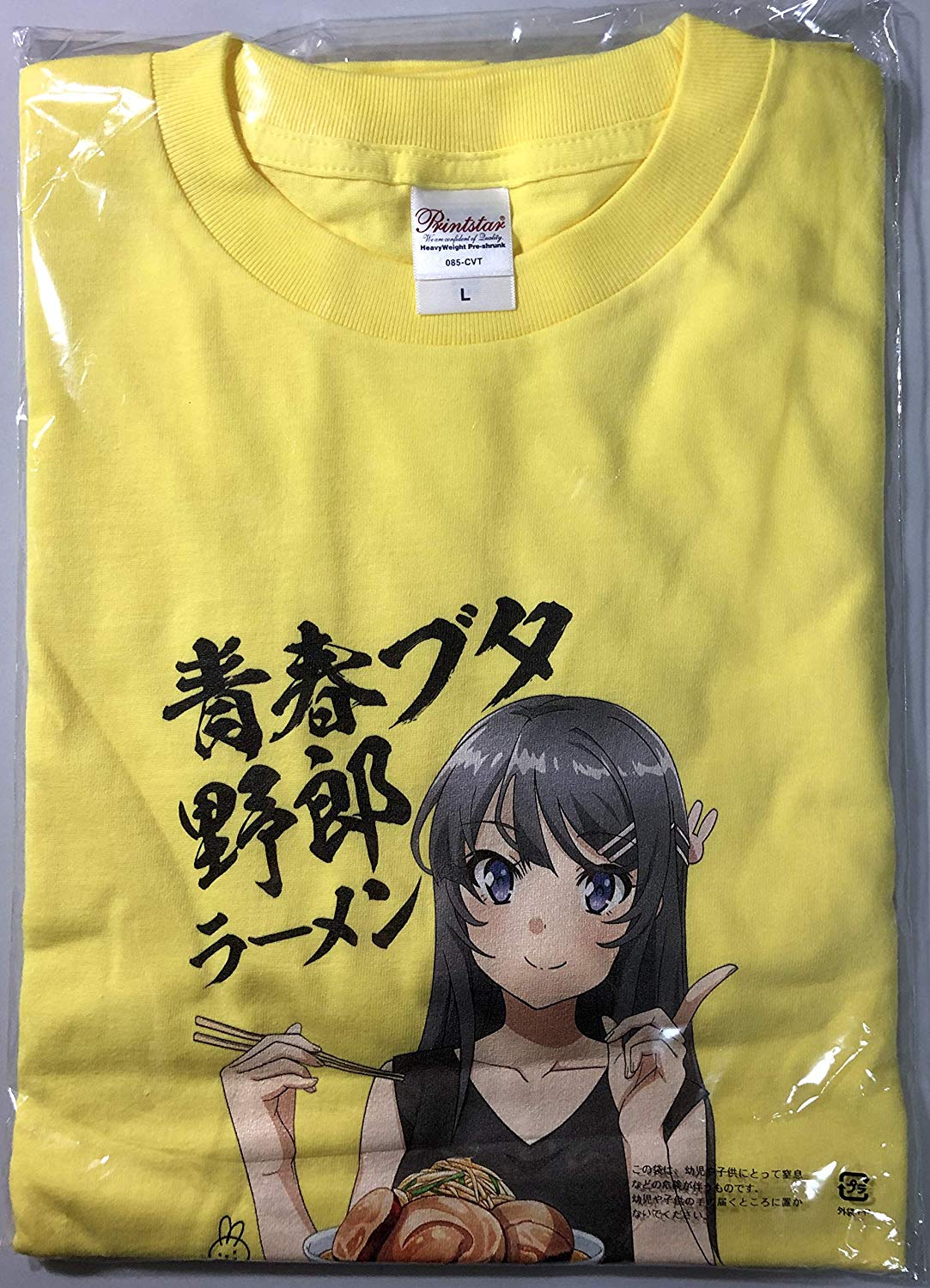 seishun buta yarou wa bunny girl senpai no yume o minai sakurajima mai - Seishun  Buta Yarou - T-Shirt