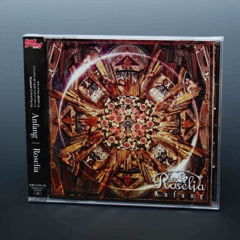 Roselia - Anfang (CD Album) | Request Details