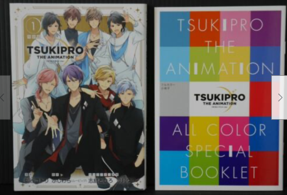 Tsukiuta Tsukipro the Animation  Special Edition | Request Details