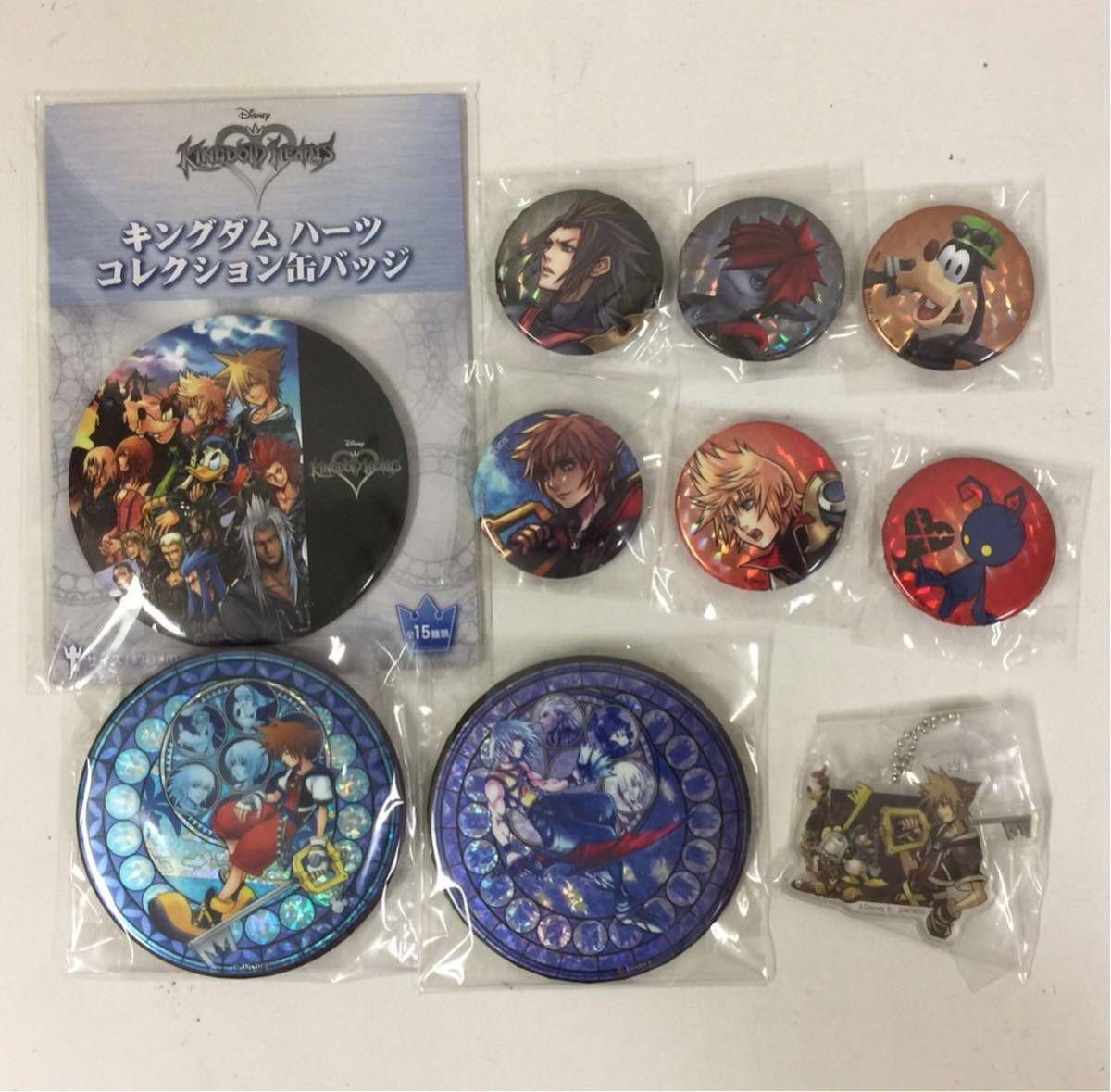 This is an offer made on the Request: Kingdom Hearts Square Enix