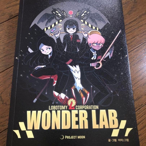 This is an offer made on the Request: WonderLab
