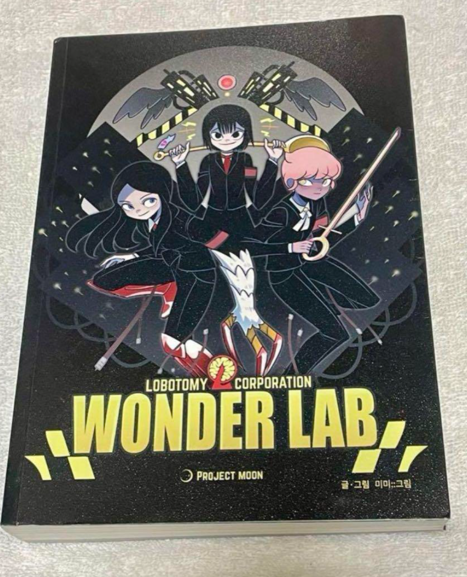 完全未開封】WONDER LAB - Lobotomy Corporation ロボトミーコーポレーション 未開封新品 Wonder Lab ワンダー