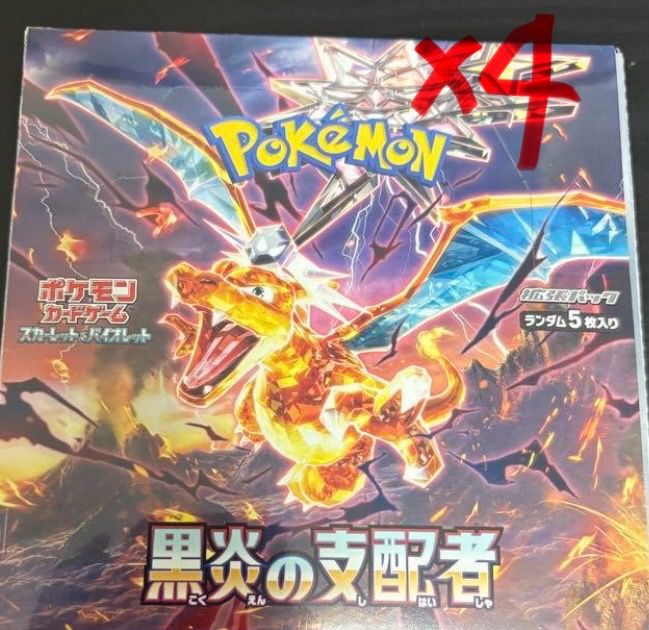 This is an offer made on the Request: Pokemon cards