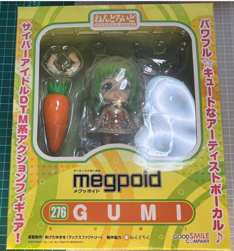 【希少】ねんどろいど 276 megpoid GUMI フィギュア Nendoroid 276 Megpoid Gumi Action Figure Vocaloid Toy Hobby