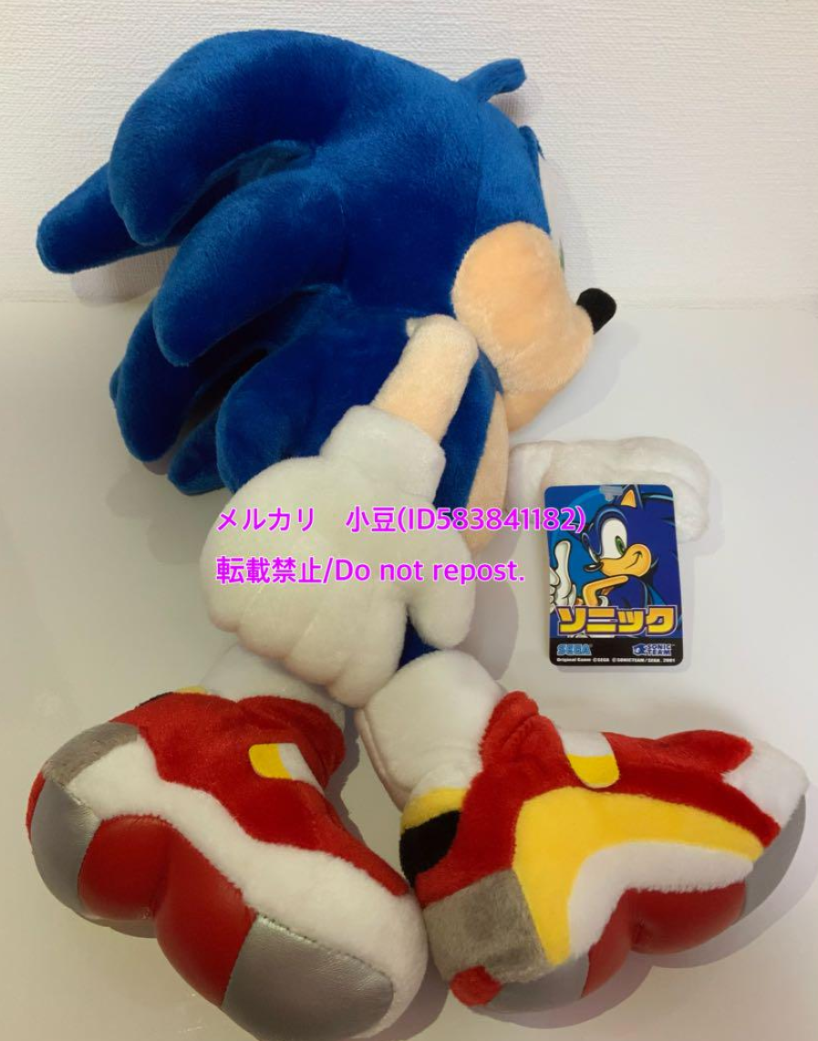 【非売品】2001年ソニックぬいぐるみ - SONIC SOAP SHOES s-l400.jpg