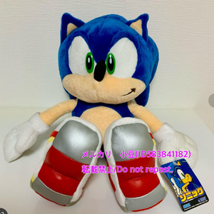 This is an offer made on the Request: Soap Shoes Sonic Plush