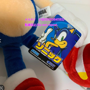 Sonic Adventure Sonic the hedgehog Plush Doll 2001 SEGA SA2