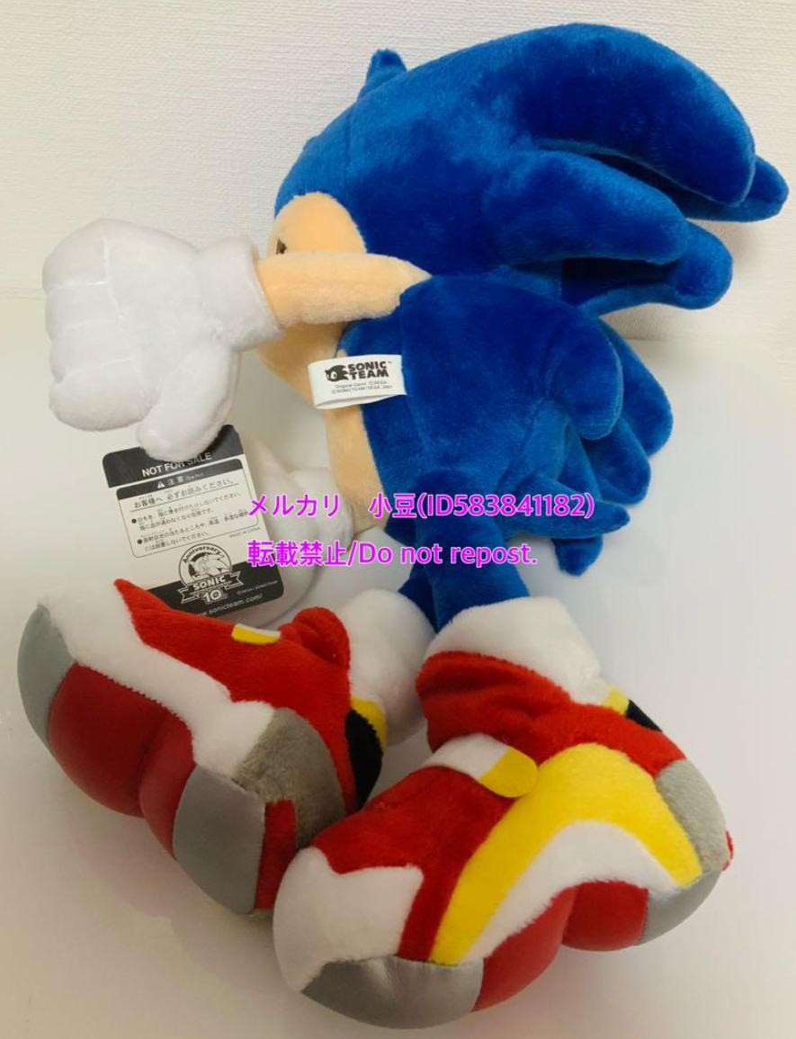 Soap Shoes Sonic Plush | Request Details