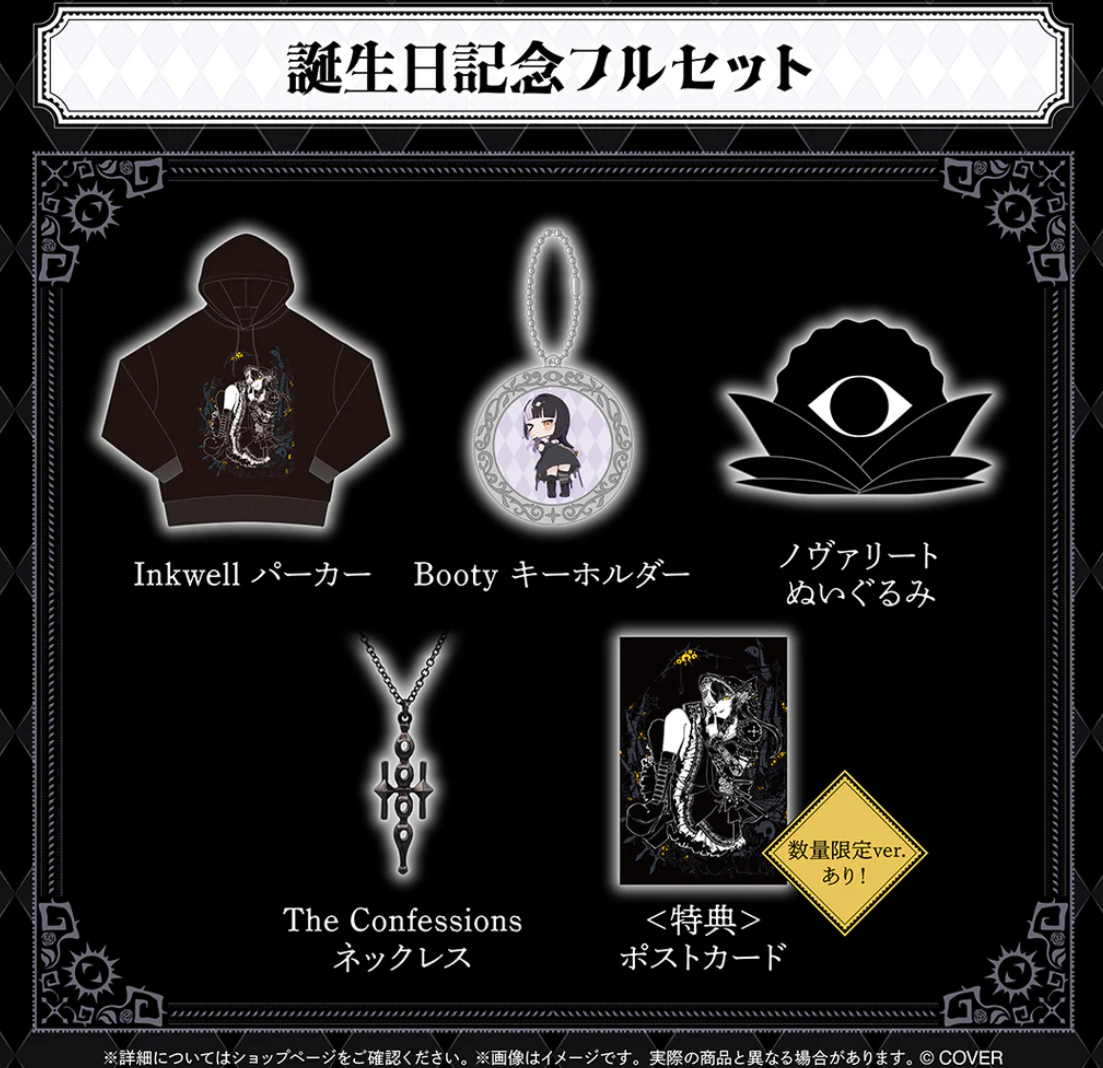 This is an offer made on the Request: Shiori Novella