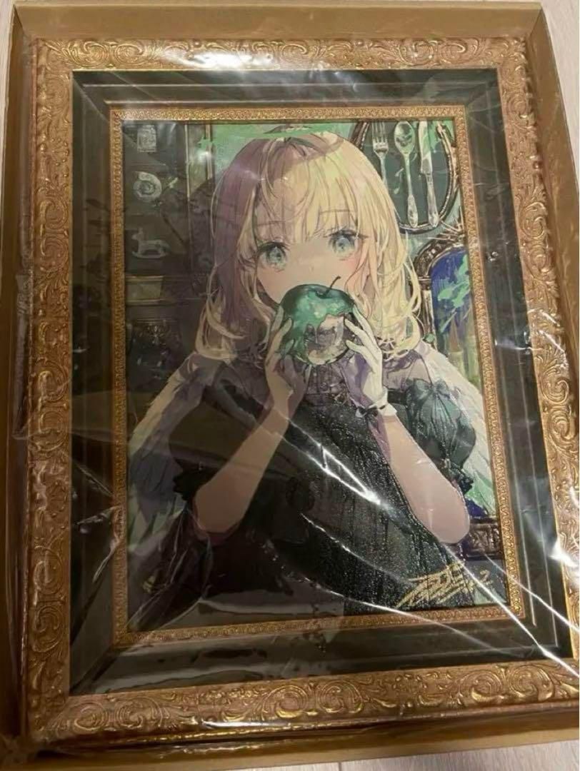 藤ちょこ-fuzichoco- | シェーレグリーン Scheele's Green