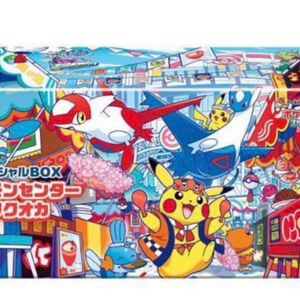 ポケモンカードゲーム スカーレット＆バイオレット スペシャル10BOXーフクオカ 抽選販売】ポケモンカードゲーム スカーレット＆バイオレット