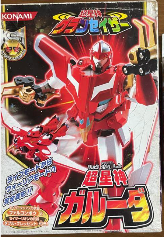 This is an offer made on the Request: Chouseishin Gransazer