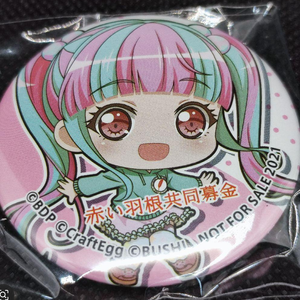 This is an offer made on the Request: 【特典対象】 【ガラス