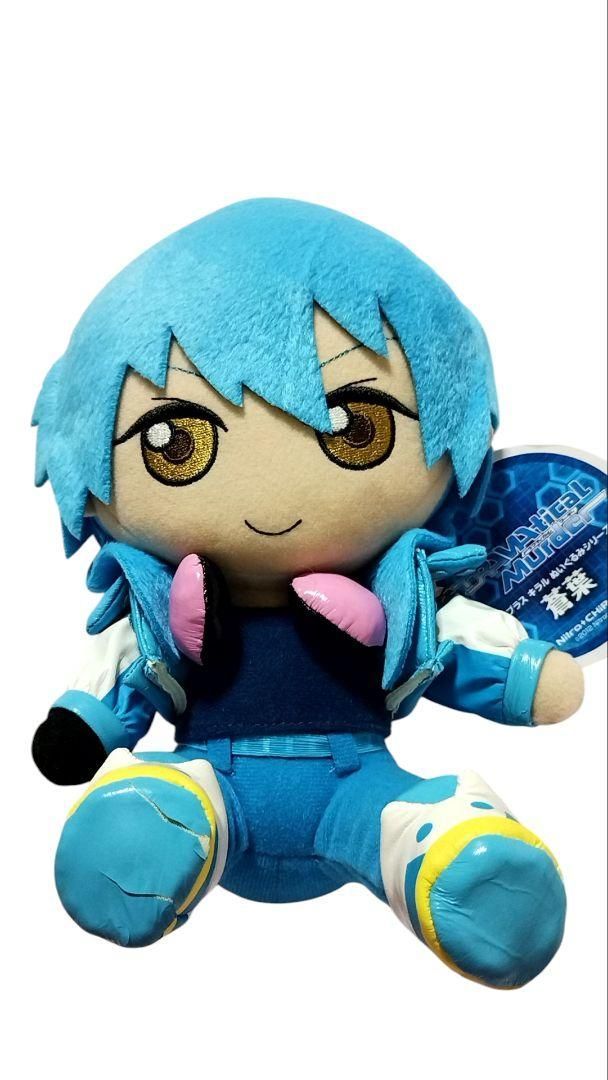 This is an offer made on the Request: DRAMAtical Murder