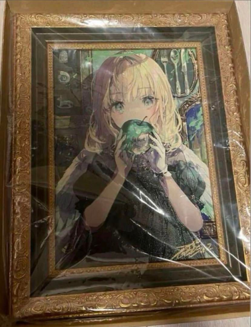 This is an offer made on the Request: 藤ちょこ先生 シェーレ