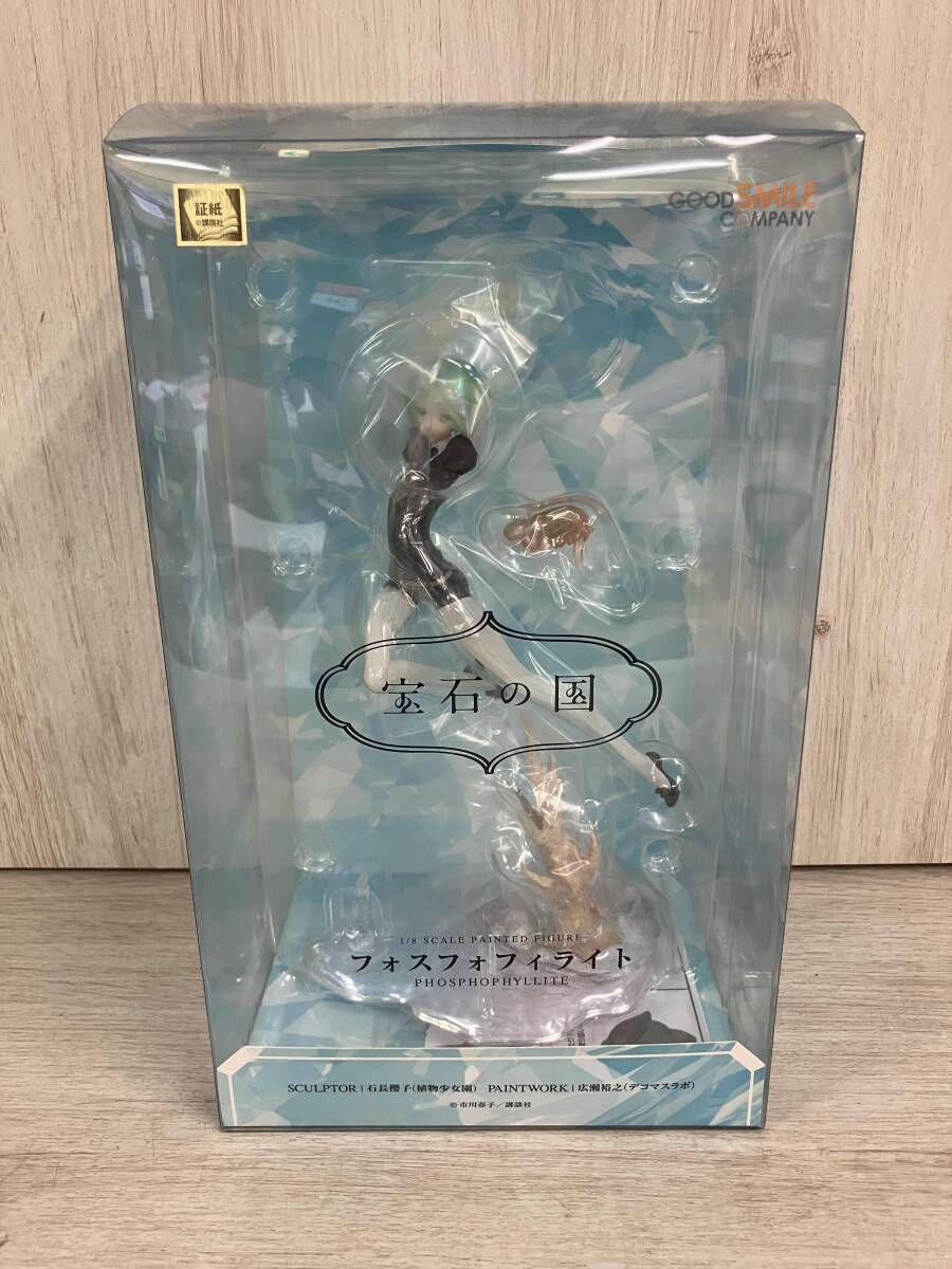 This is an offer made on the Request: 藤ちょこ先生 シェーレ