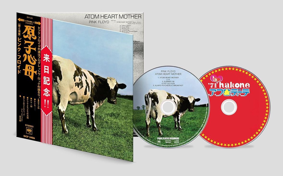 Pink Flyod / 原子心母 (Atom Heart Mother) 19 Pink Floyd = ピンク・フロイド – Atom Heart Mother = 原子心母