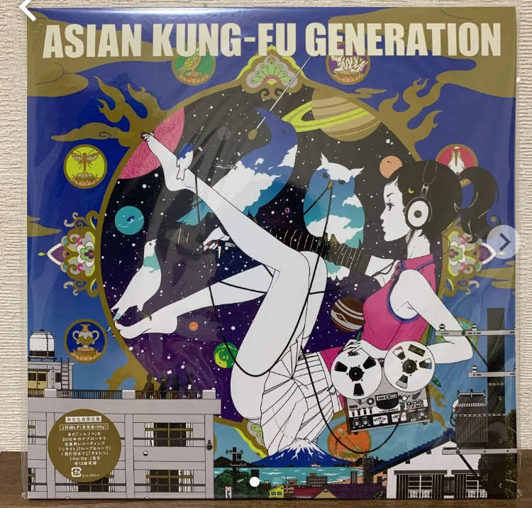 LP「ASIAN KUNG FU GENERATION 崩壊アンプリファー」