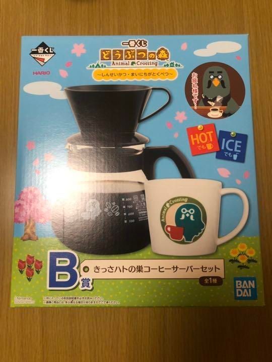 BANDAI Ichiban Kuji Animal Crossing 2019 Prize B The Roost Coffee server set 