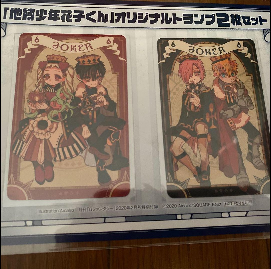 Jibaku Shounen Hanako-kun Playing cards Comic Vol.12 LImited Edition JAPAN USED 