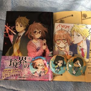 Kyoukai No Kanata Manga - Colaboratory