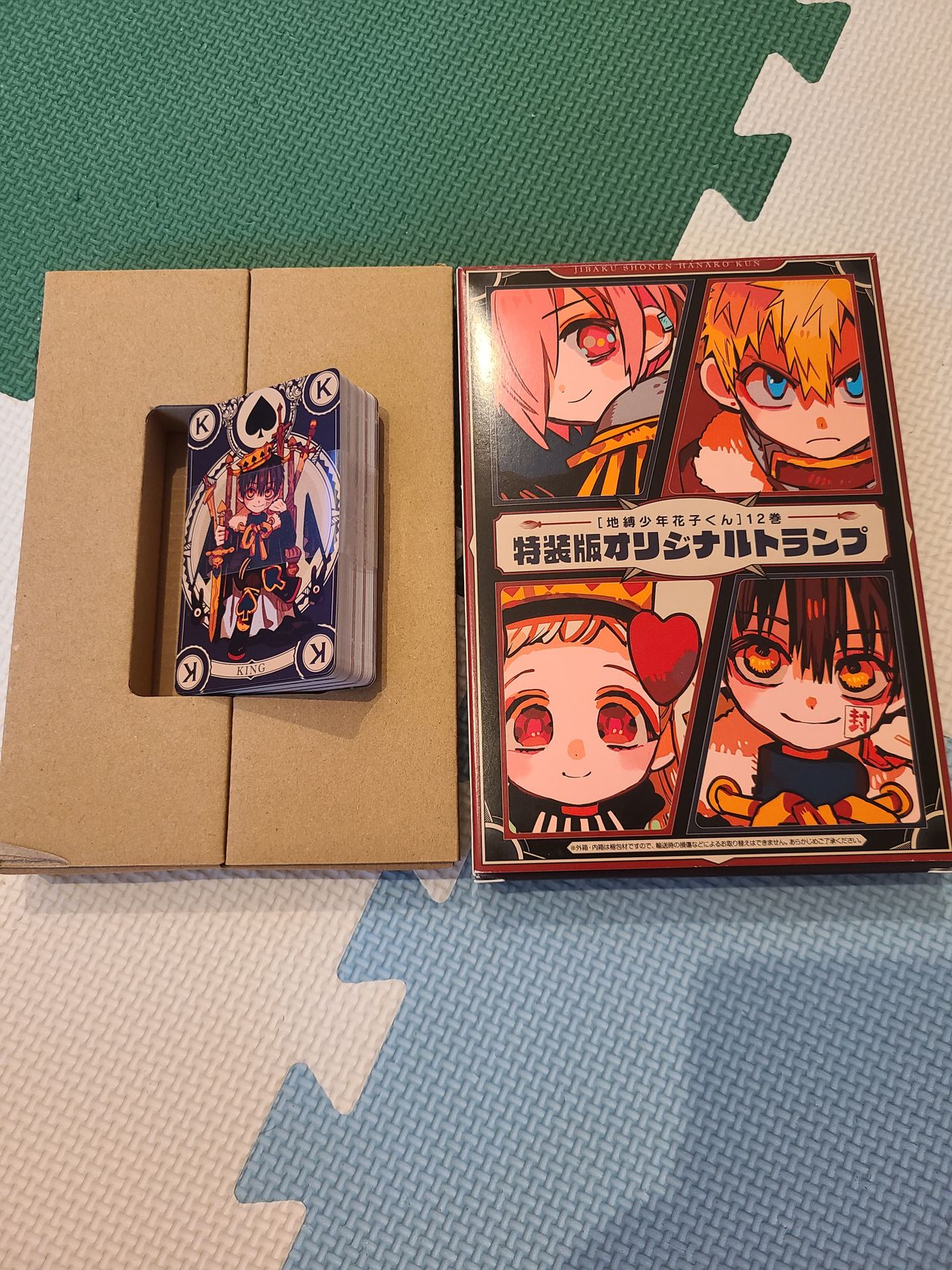 Details about   Jibaku Shonen Hanako-kun Playing cards Manga Anime Aidairo Japan